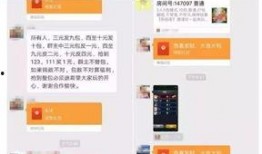 微信群免费吃网红瓜犯法吗,法律边界何在？