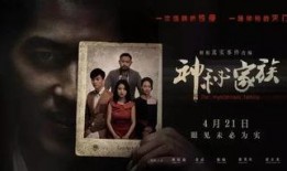 电影孽杀在线观看,揭秘复仇与救赎的黑暗漩涡